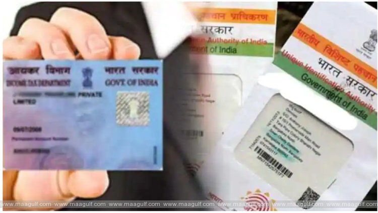 పాన్ కార్డు-ఆధార్ కార్డు లింక్...చివరి తేదీ మార్చి 31